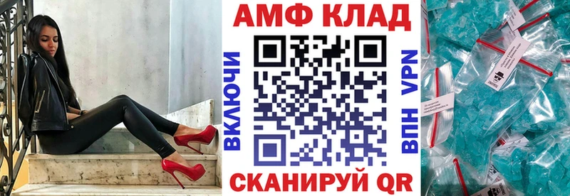 ОМГ ОМГ tor  Никольское  Амфетамин VHQ 