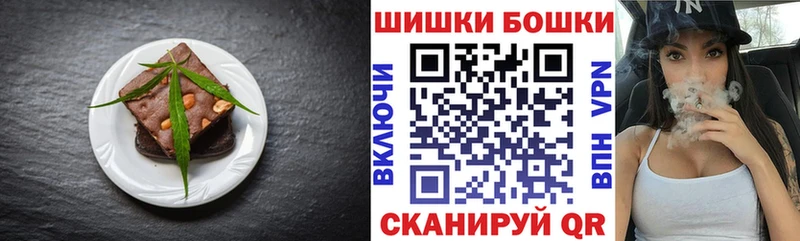 Еда ТГК марихуана Никольское