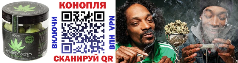 Печенье с ТГК марихуана  Никольское 
