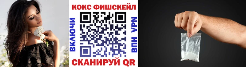 Cocaine VHQ  продажа наркотиков  Никольское 