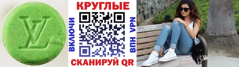 ЭКСТАЗИ Punisher Никольское