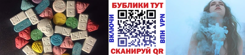 shop состав  hydra   Никольское  Экстази MDMA 