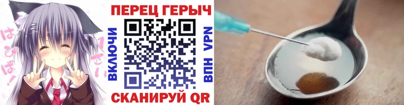 купить наркоту Никольское Героин герыч