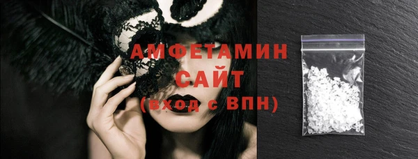 стафф Арсеньев