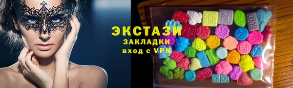 бутик Армянск