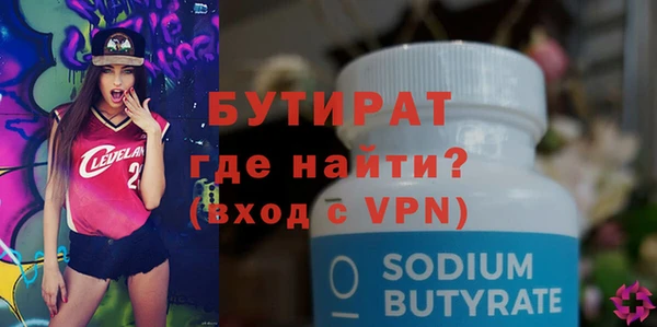 бутик Армянск