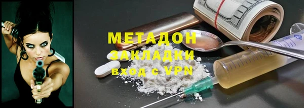 стафф Арсеньев