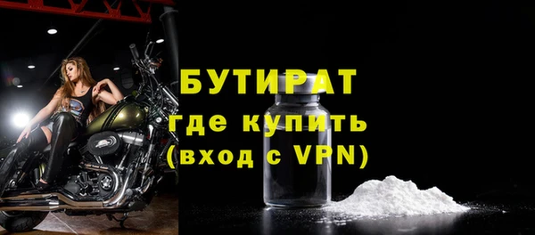 бутик Армянск