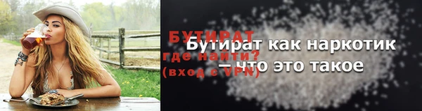 стафф Арсеньев