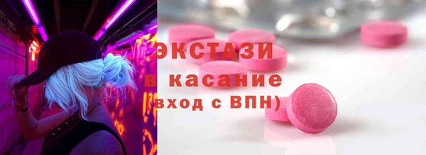бутик Армянск