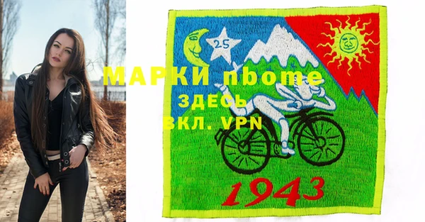 mdpv Вязники