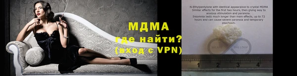 бутик Армянск