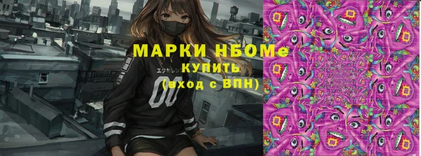 бутик Армянск
