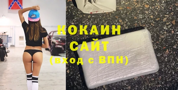 бутик Армянск