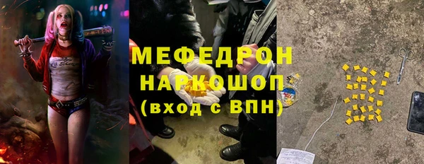 бутик Армянск