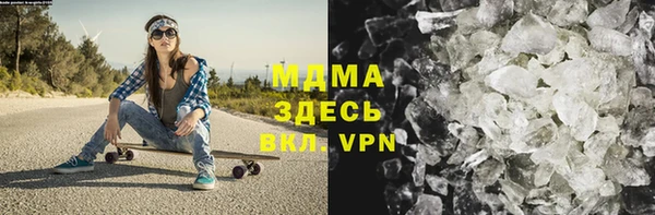 бутик Армянск