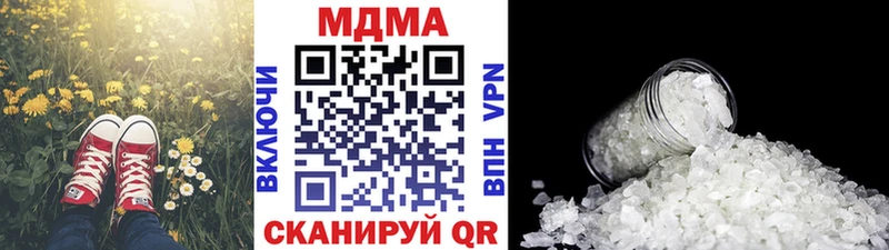 МДМА crystal  мориарти Telegram  Никольское 