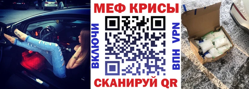 ОМГ ОМГ ТОР  Никольское  МЕФ VHQ 