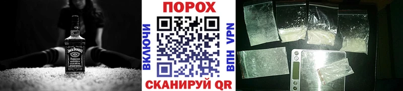 Метамфетамин пудра  Никольское 
